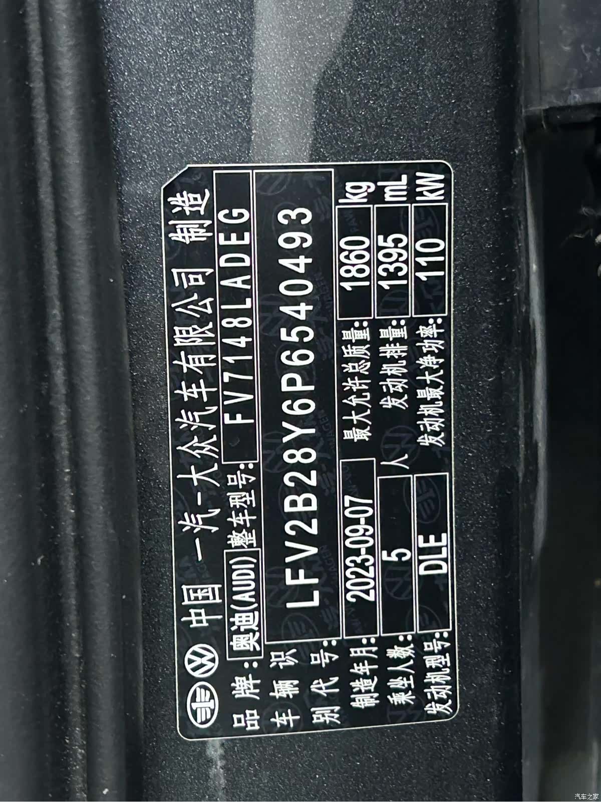 Audi A3, 2023 17