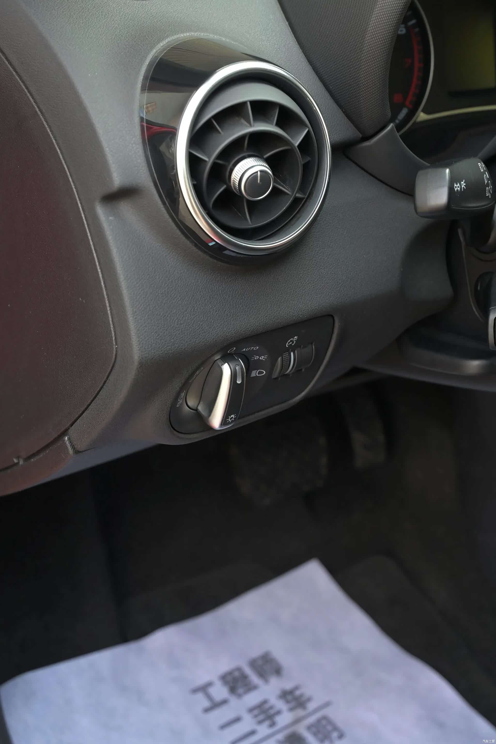 Audi A1, 2016 16