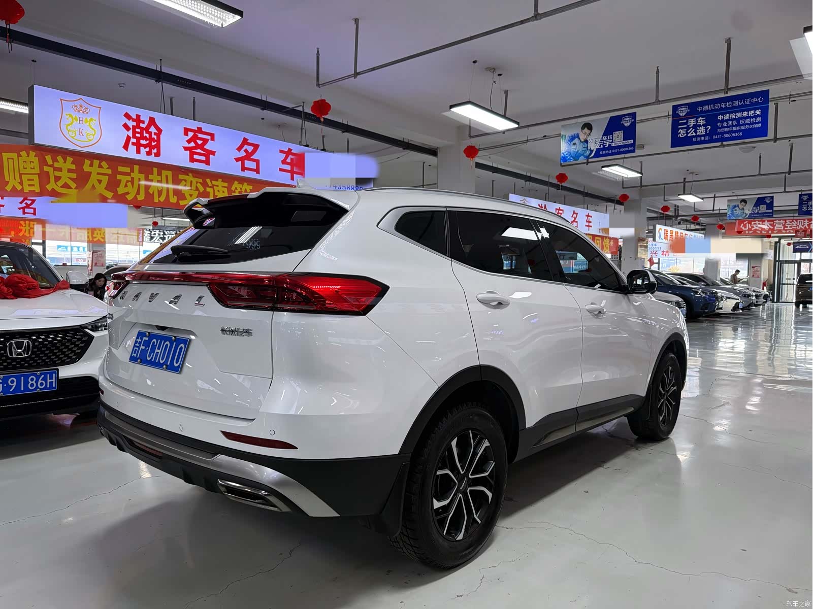 Haval H6, 2023 4