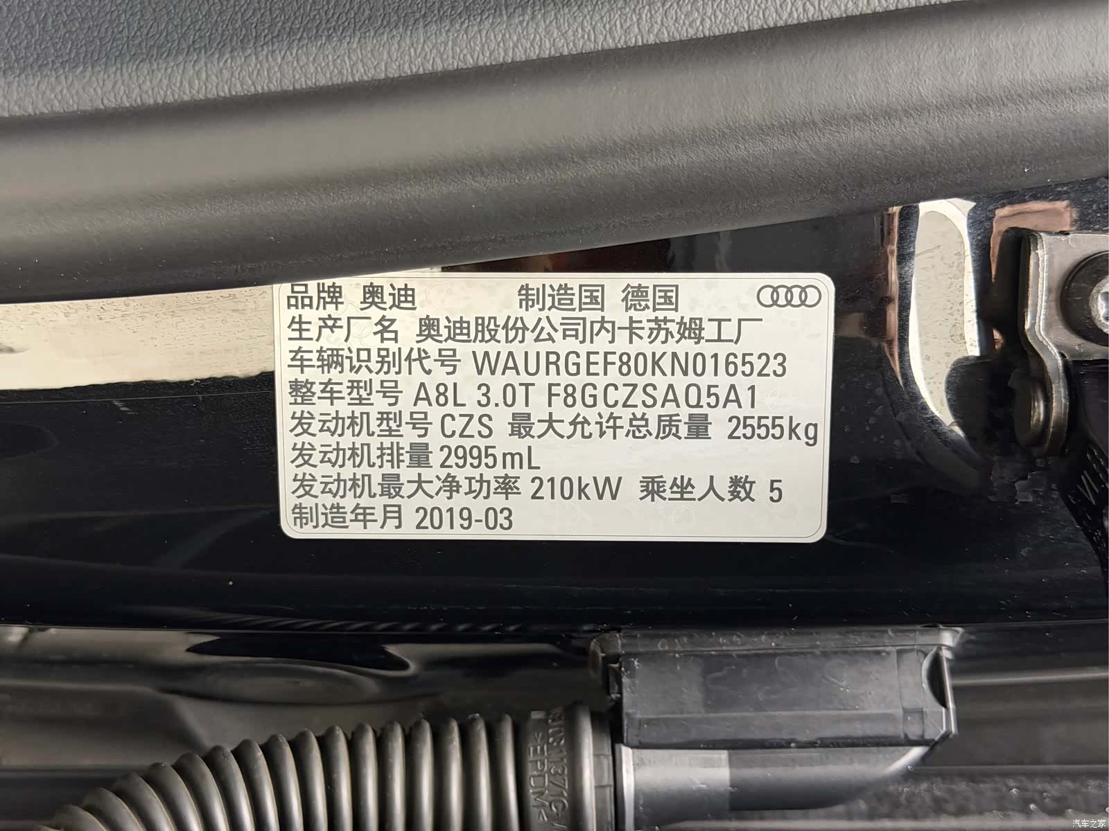 Audi A8L, 2019 18