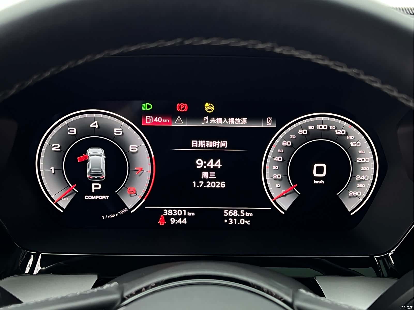 Audi A3, 2023 17