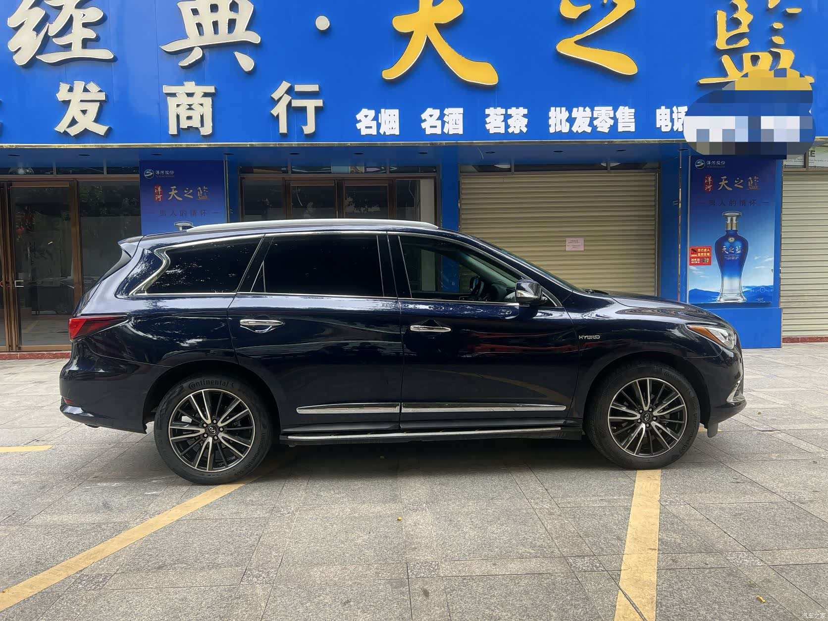 Infiniti QX60, 2017 8