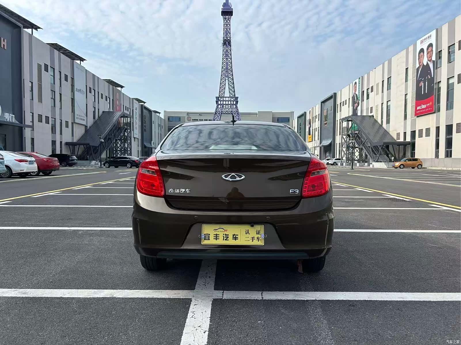 Chery E3, 2016 10