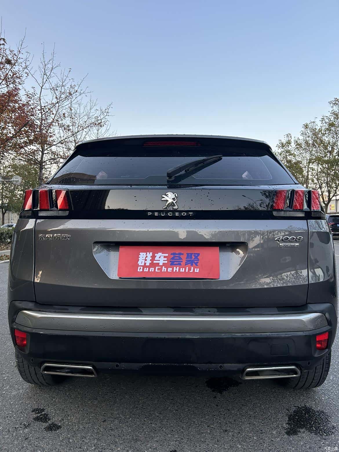 Peugeot 4008, 2016 20