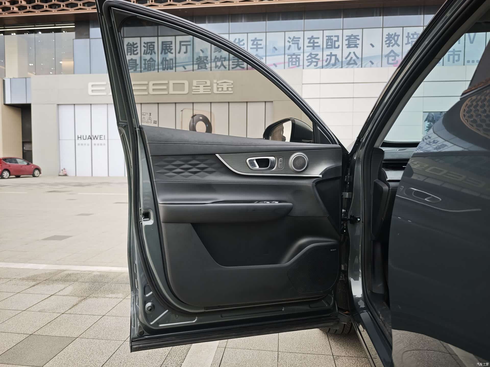 Chery Tiggo 8 Plus, 2024 17