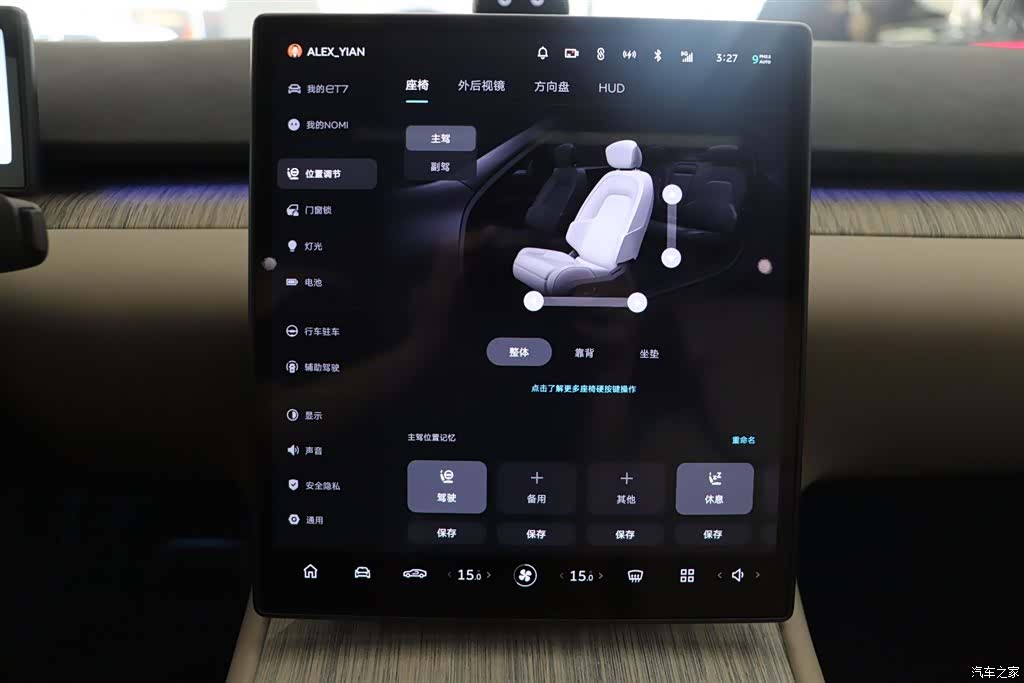 NIO ET7, 2022 10