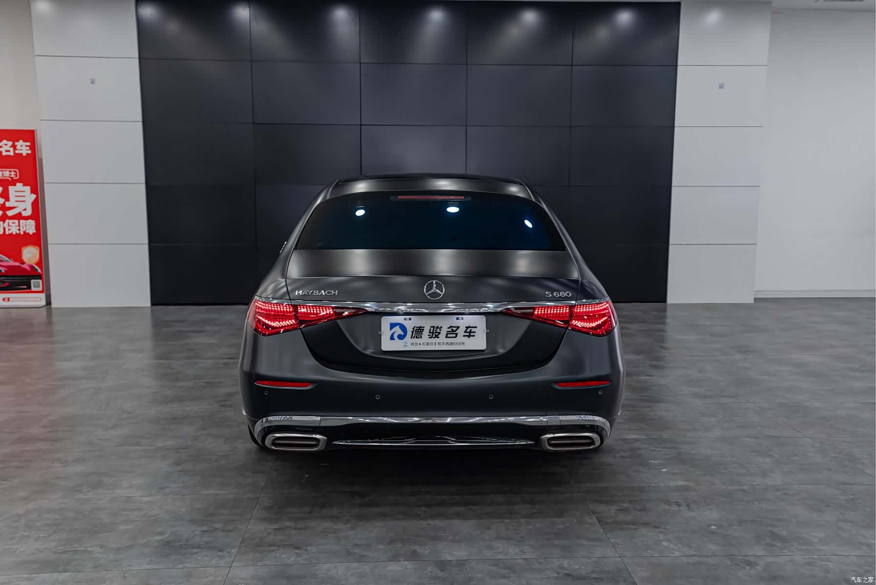 Maybach S-Class, 2023 все фото