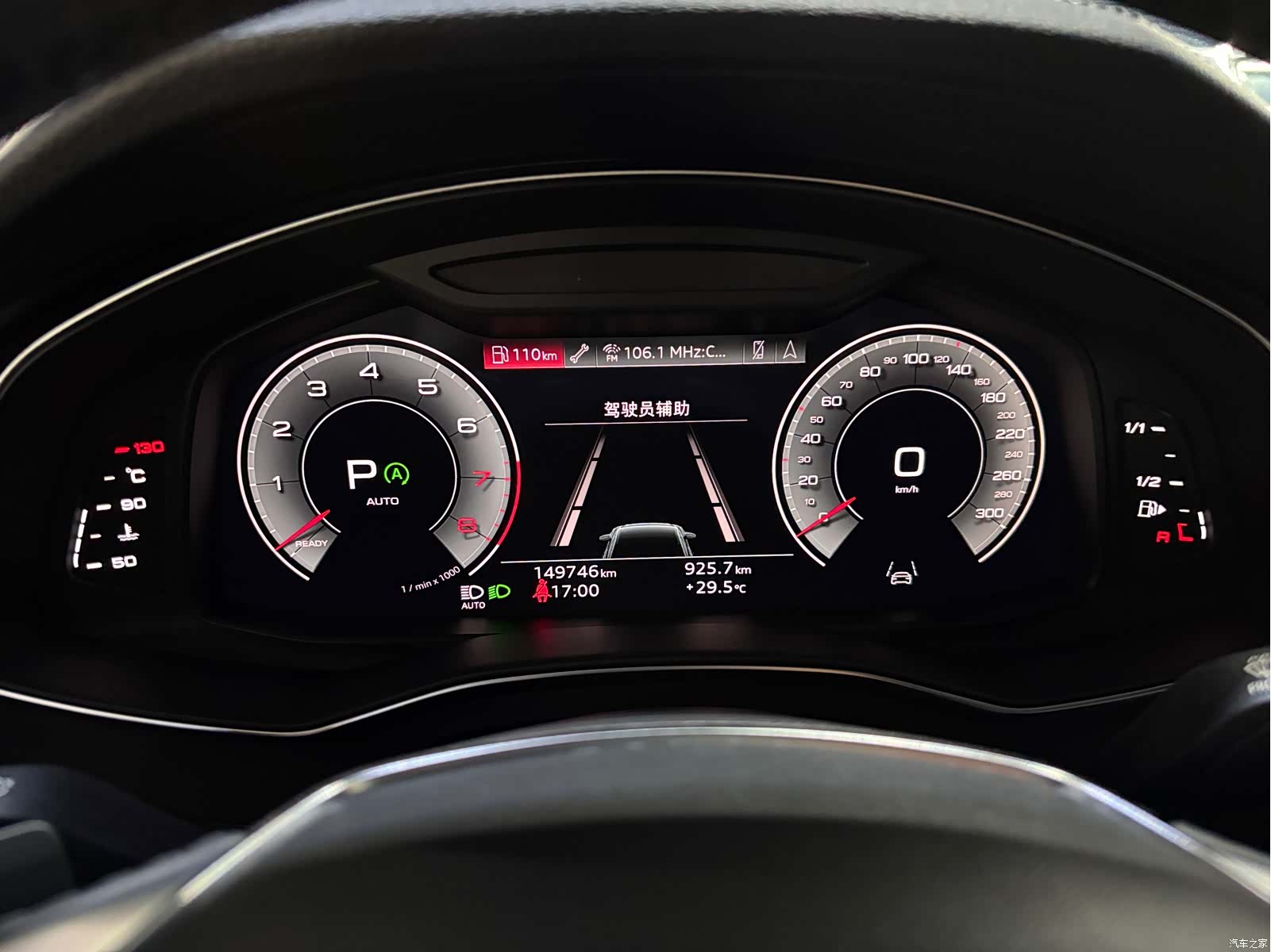 Audi A6L, 2021 15