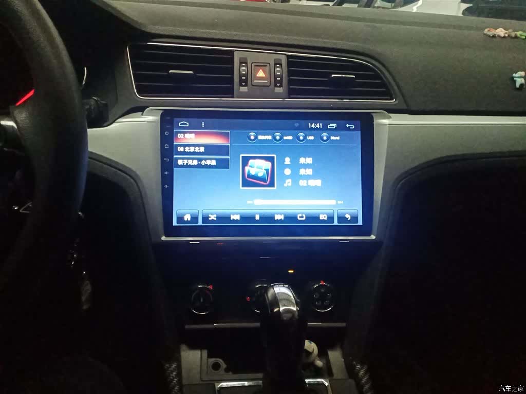 Volkswagen Lamando, 2017 13
