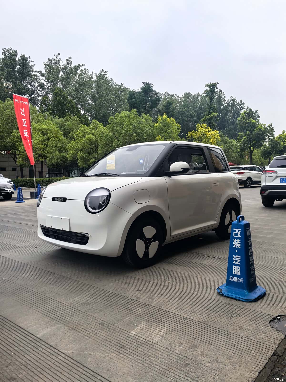 Changan Lumin, 2026 6