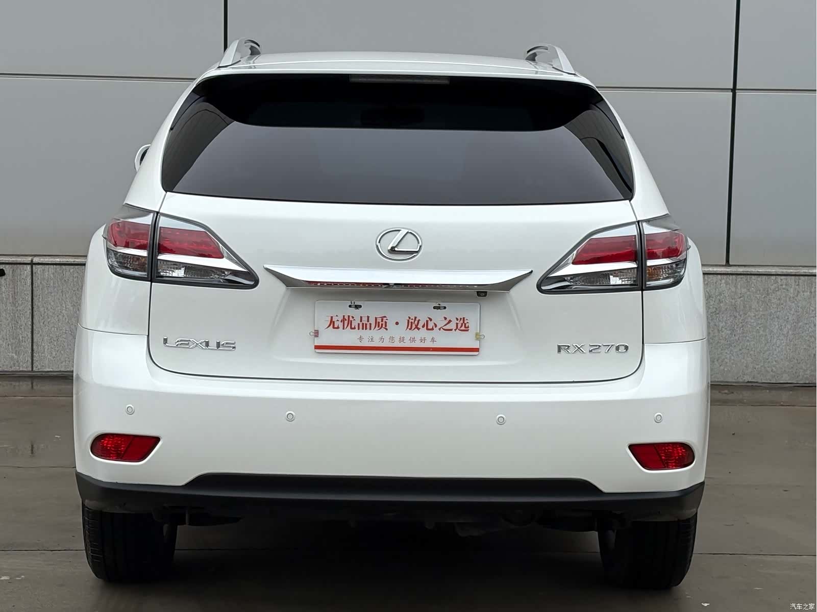Lexus RX, 2013 4