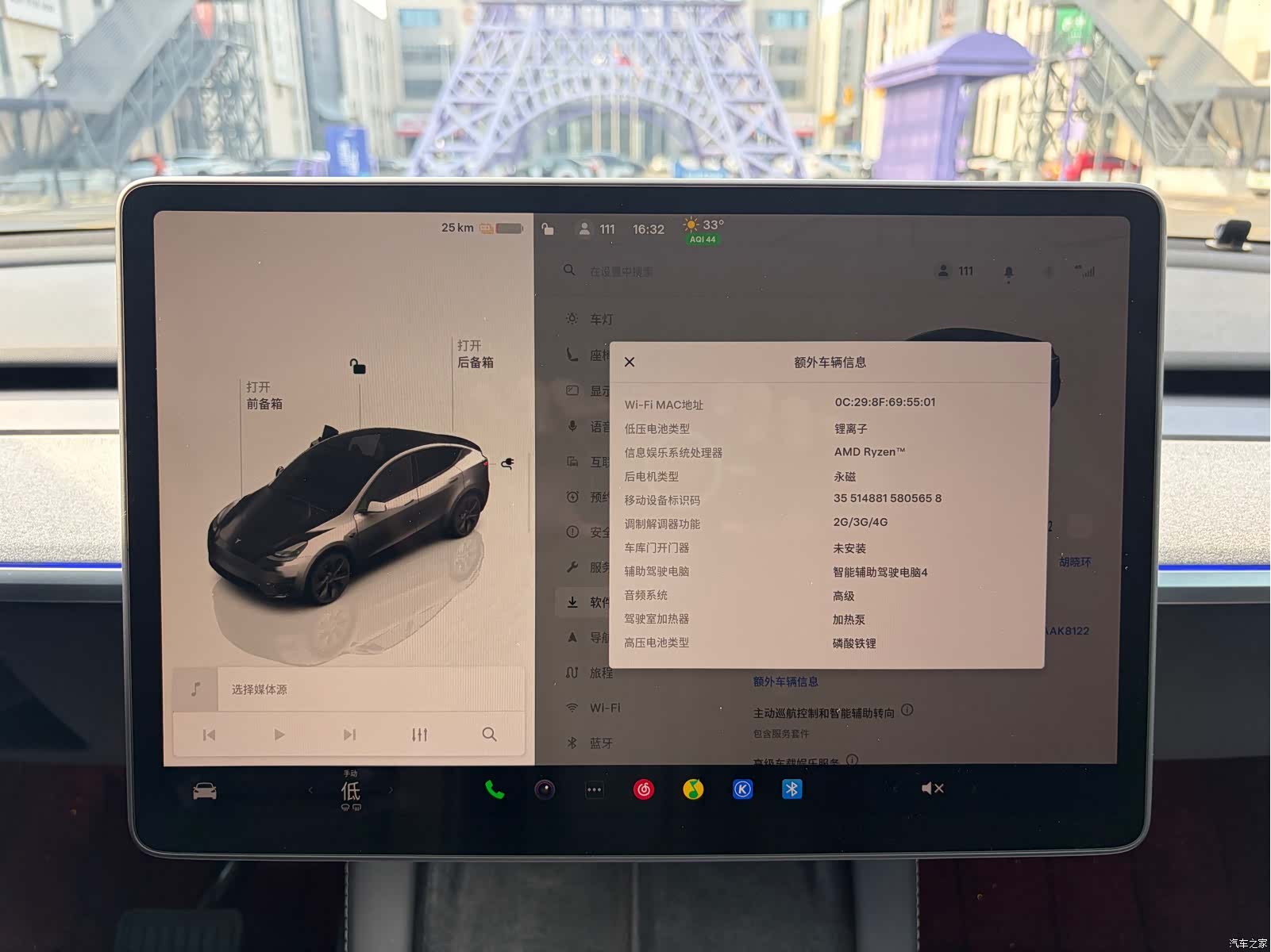 Tesla Model Y, 2025 16