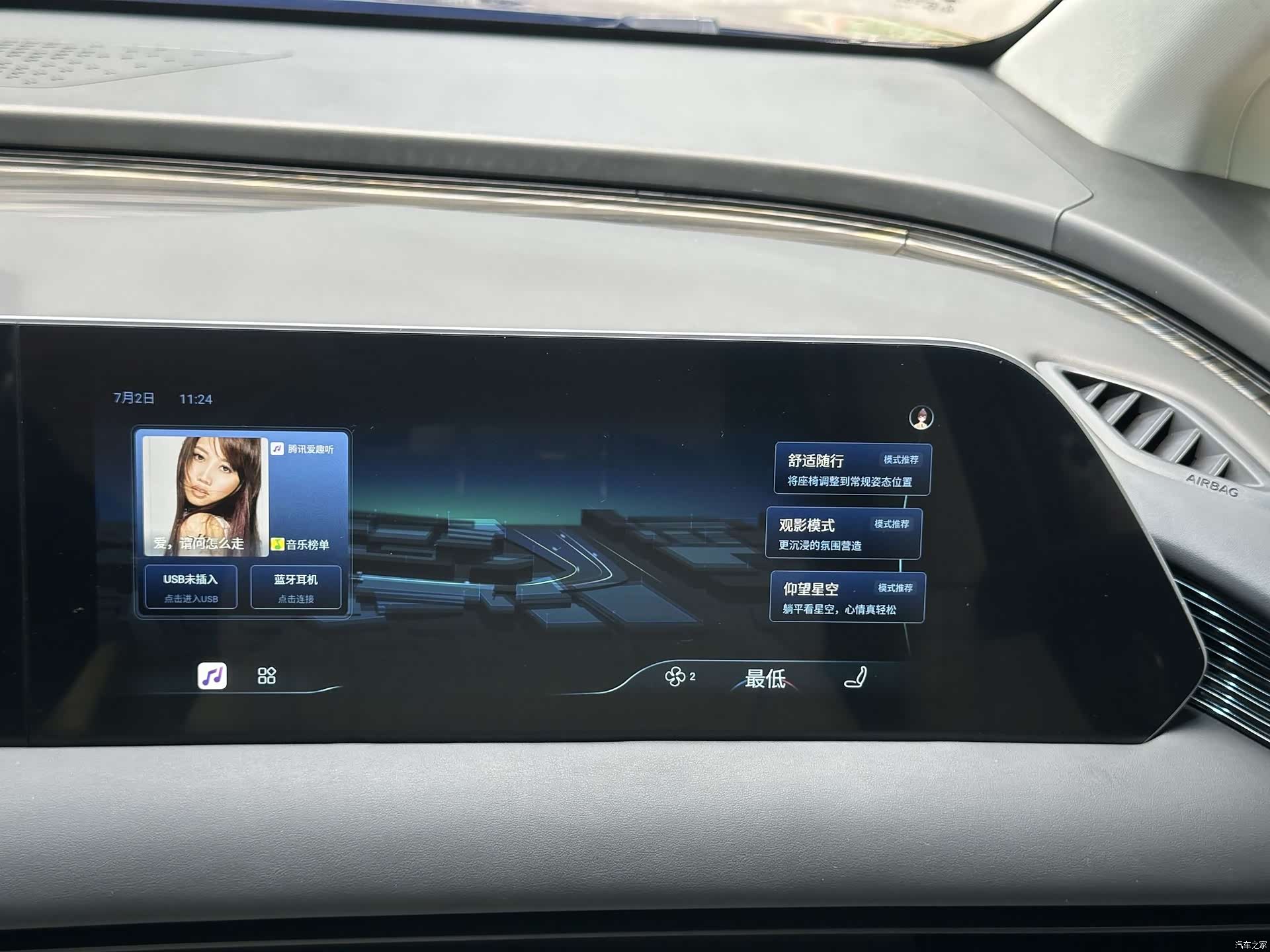 DongFeng V9, 2024 29