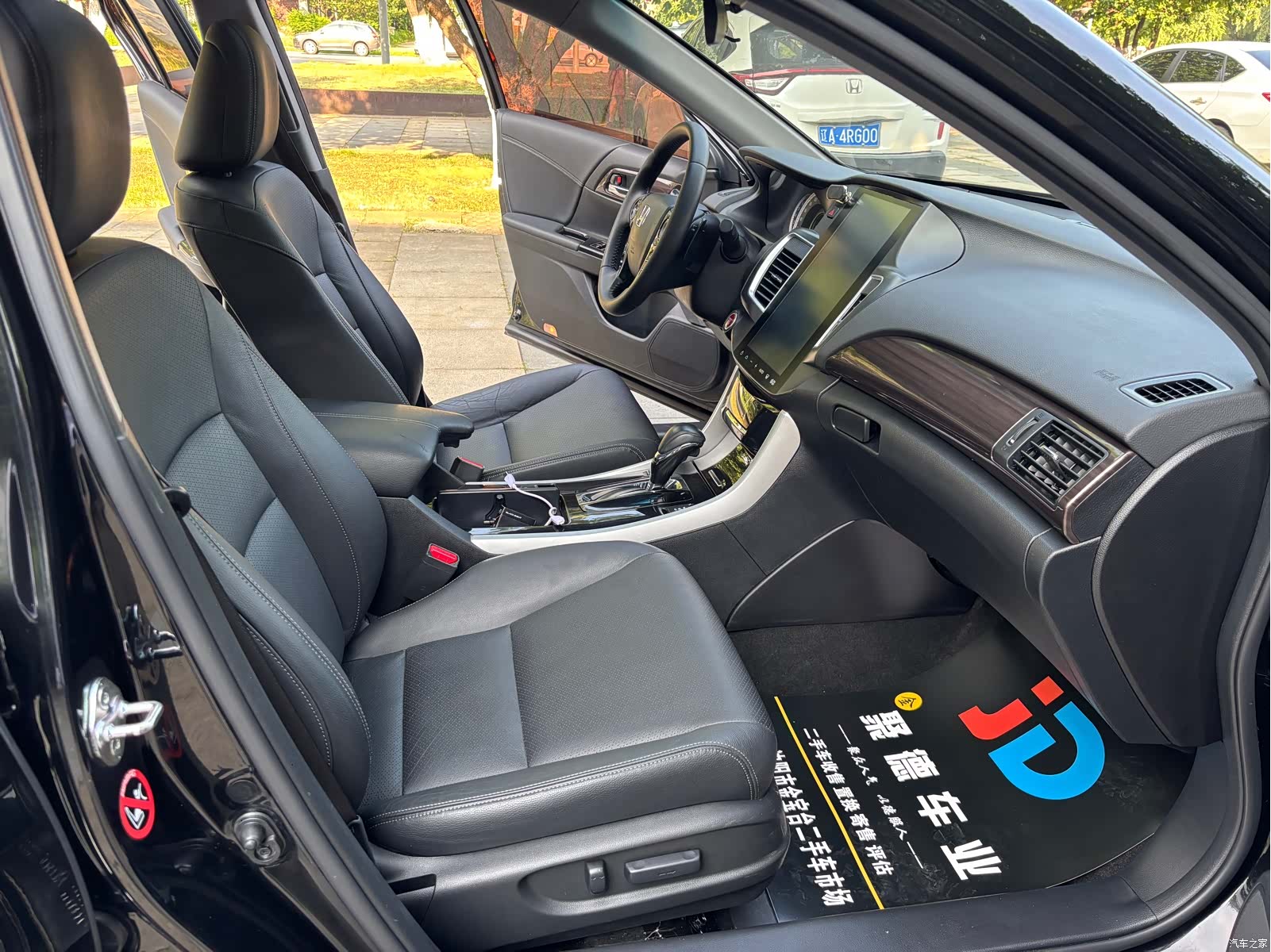 Honda Accord, 2017 15