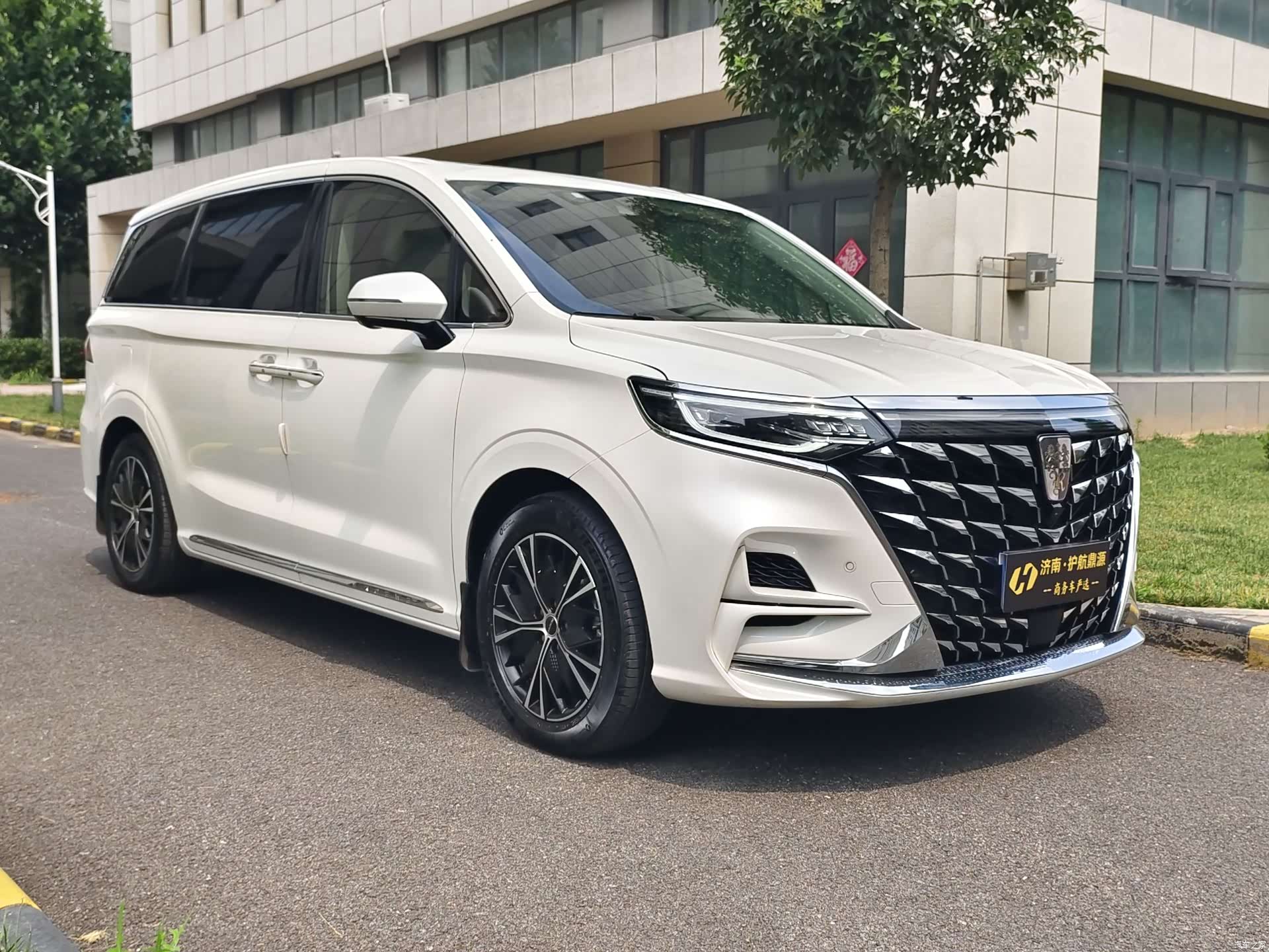 Roewe iMAX8, 2023 3