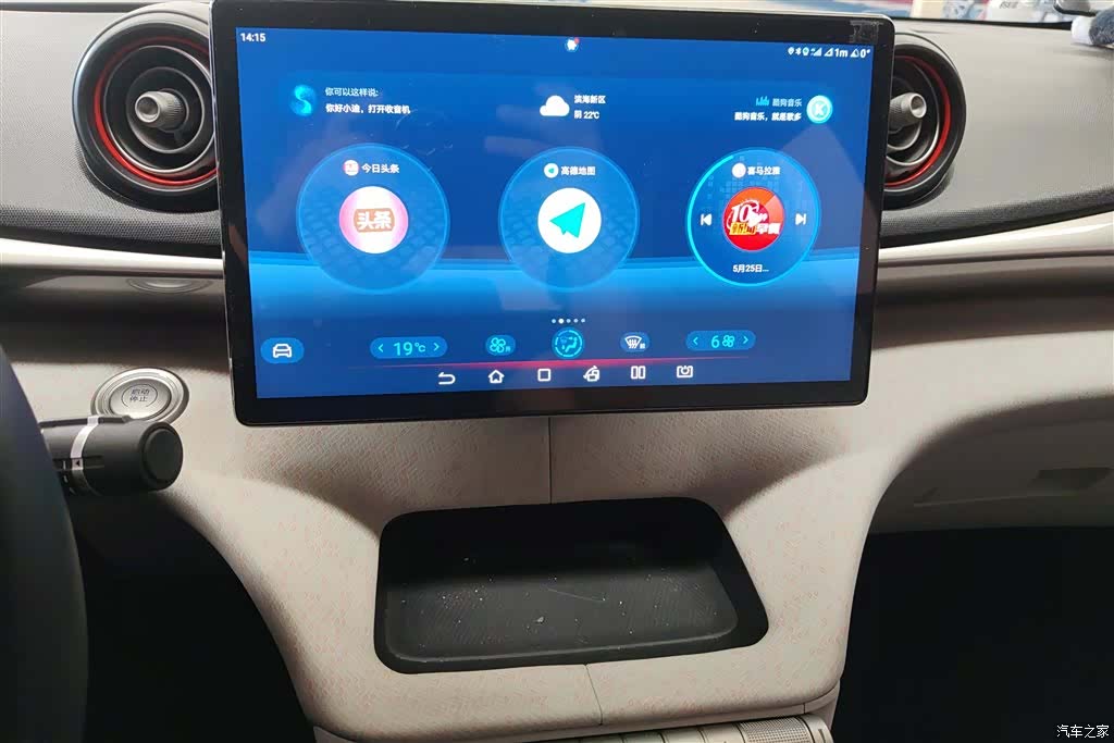 BYD Dolphin, 2022 13