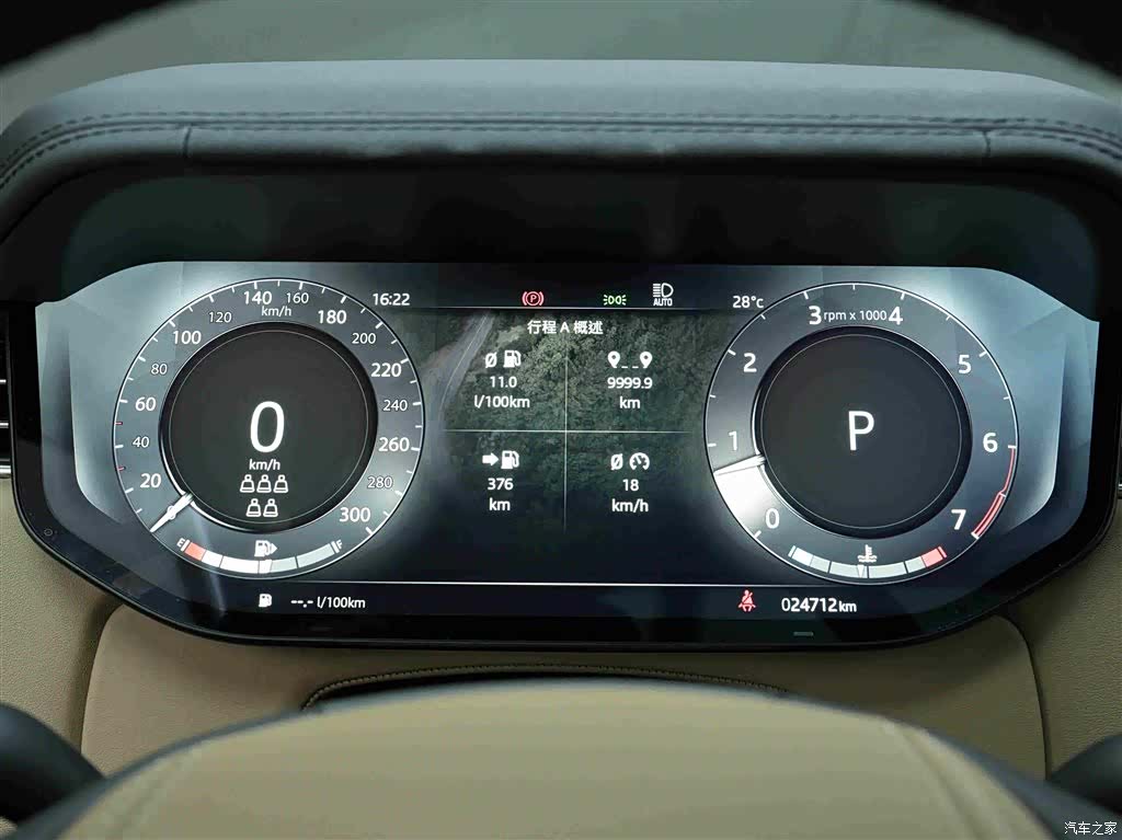 Land Rover Range Rover, 2023 8