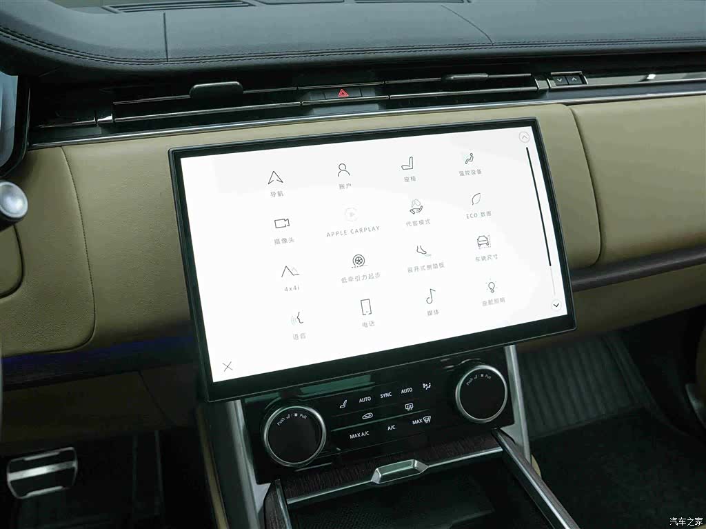 Land Rover Range Rover, 2023 9