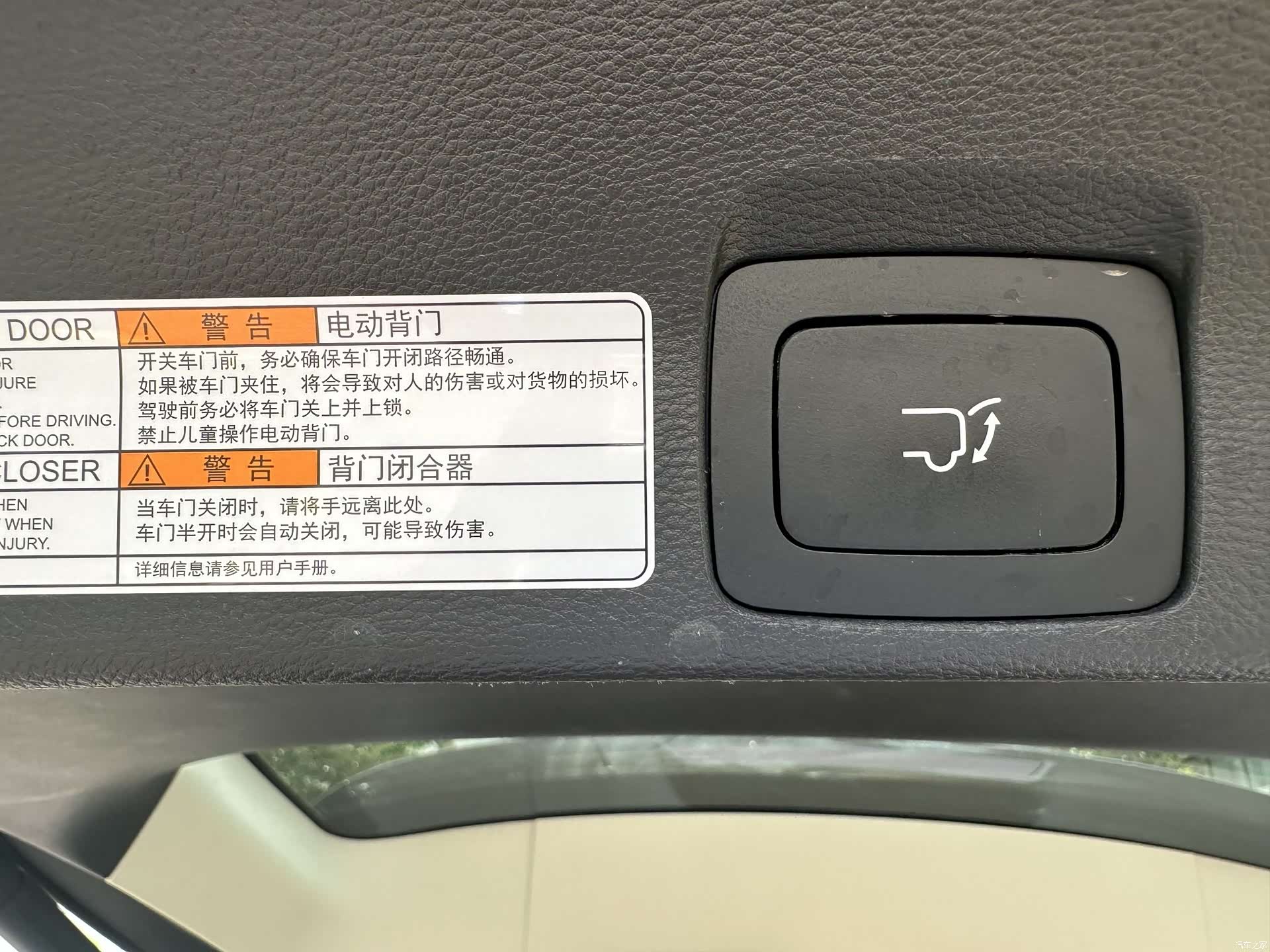 Maxus D90, 2018 10