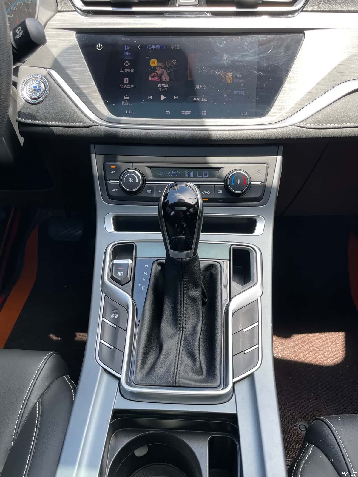 Geely Emgrand, 2022 11