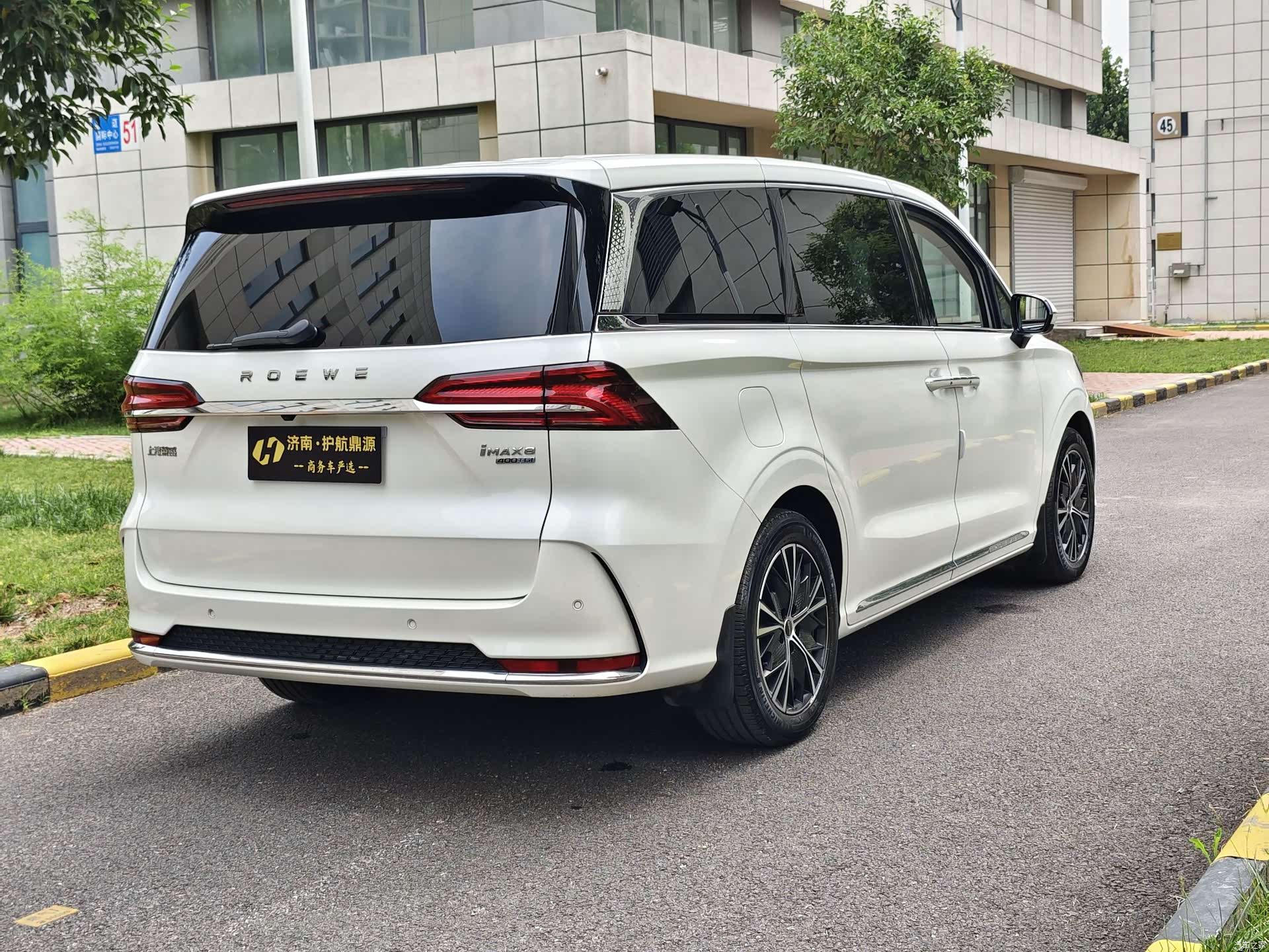 Roewe iMAX8, 2023 6