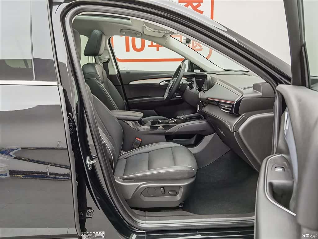 Buick Envision Plus, 2025 23
