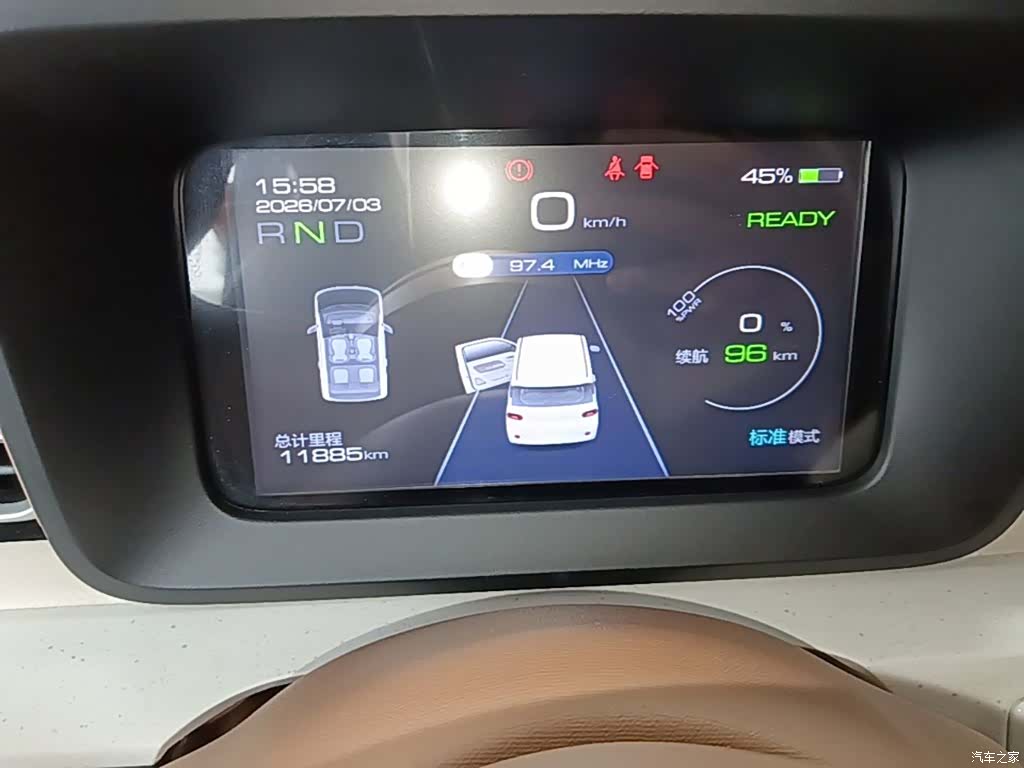 Wuling MINIEV, 2024 12