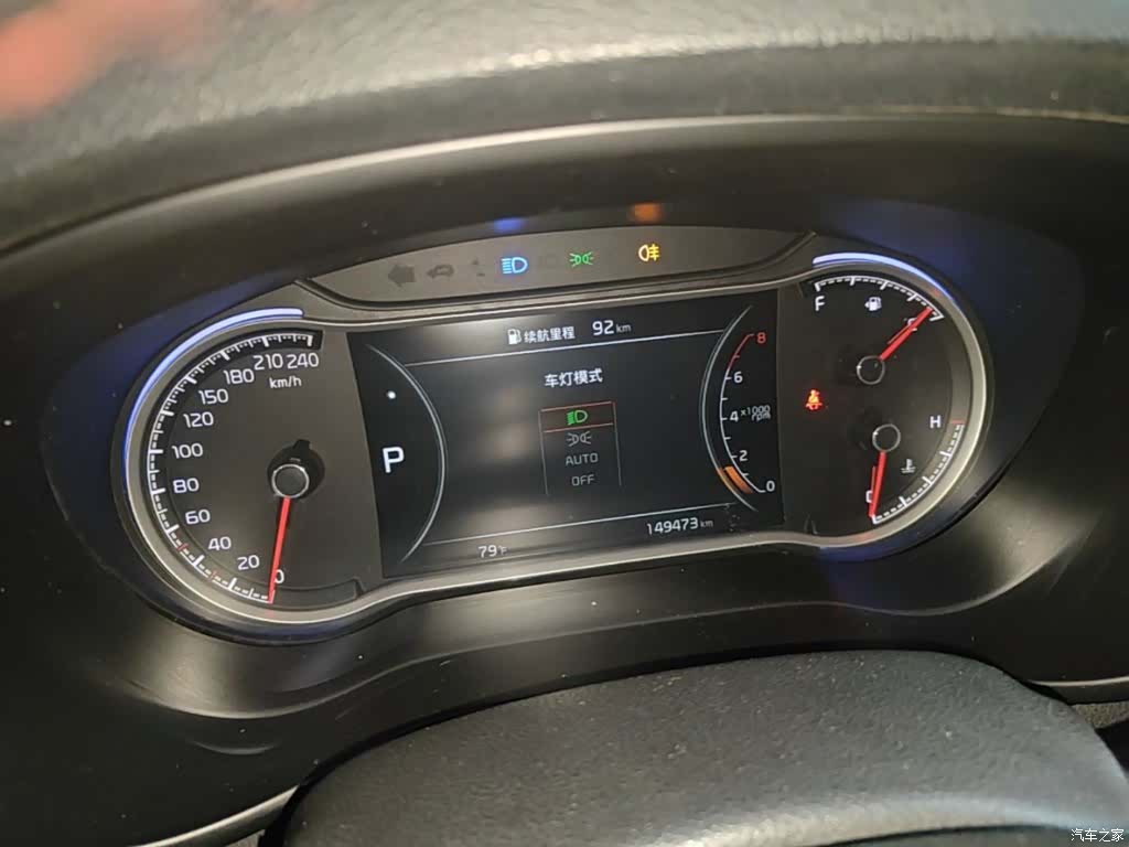 Kia KX5, 2019 12