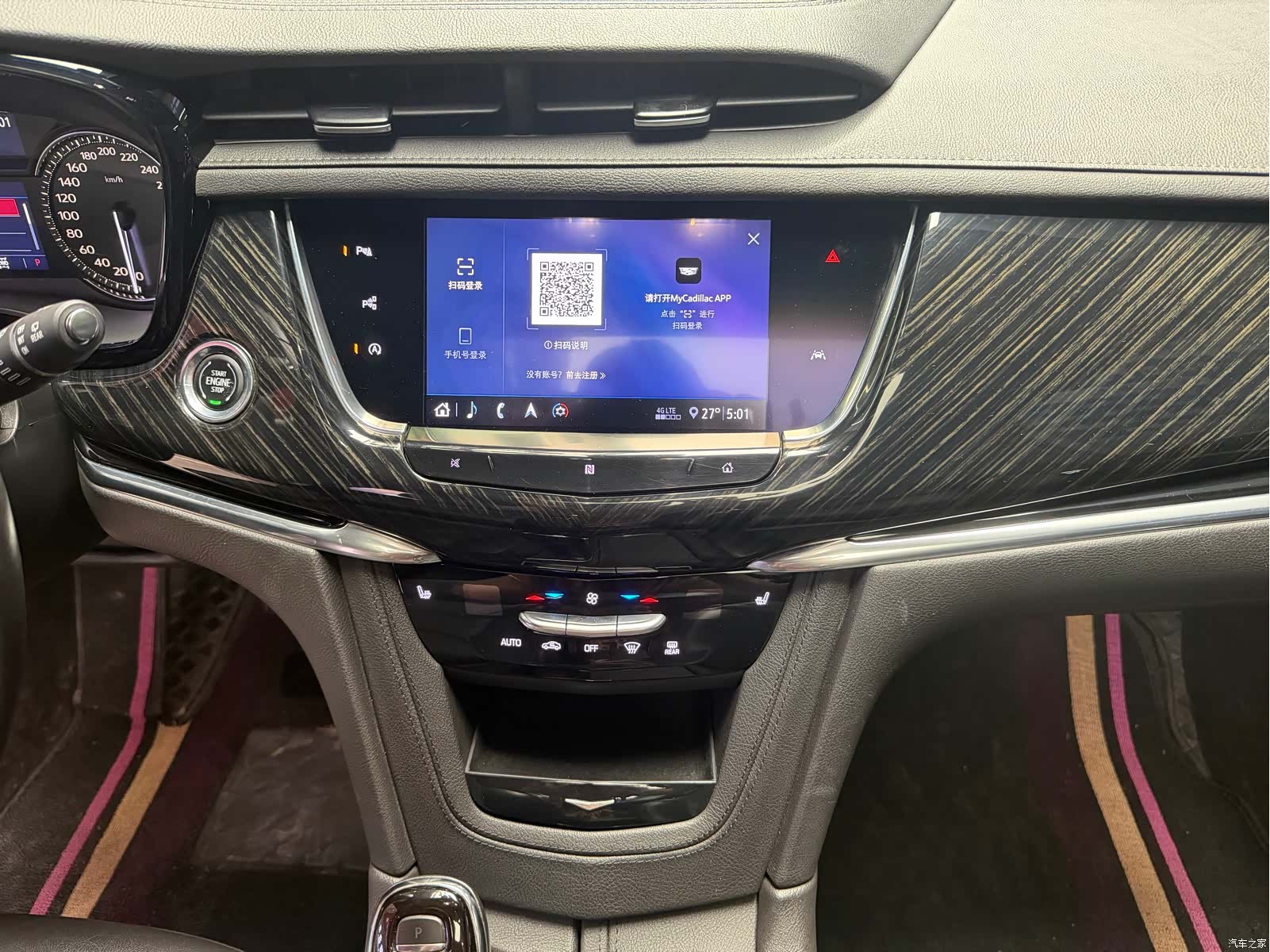 Cadillac XT6, 2020 10