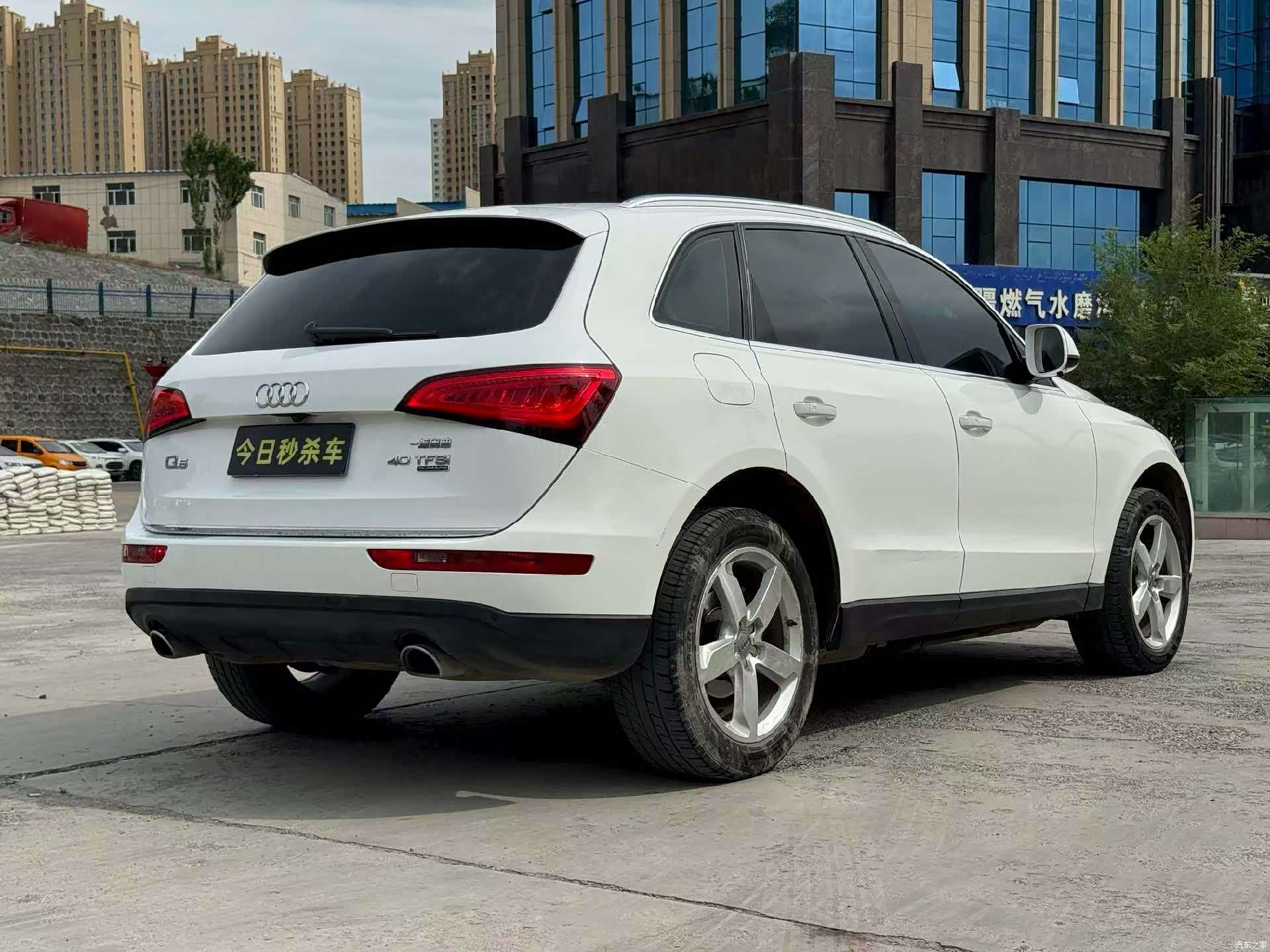 Audi Q5, 2017 7