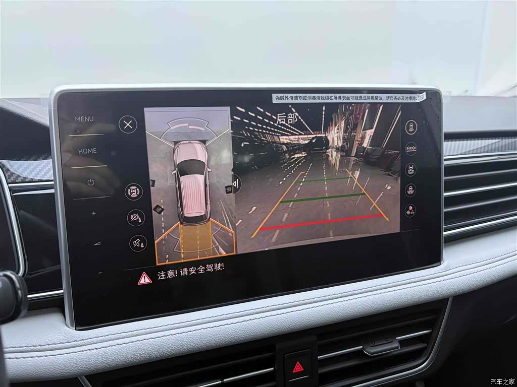 Volkswagen Tiguan L, 2024 24