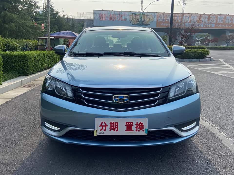 Geely Emgrand