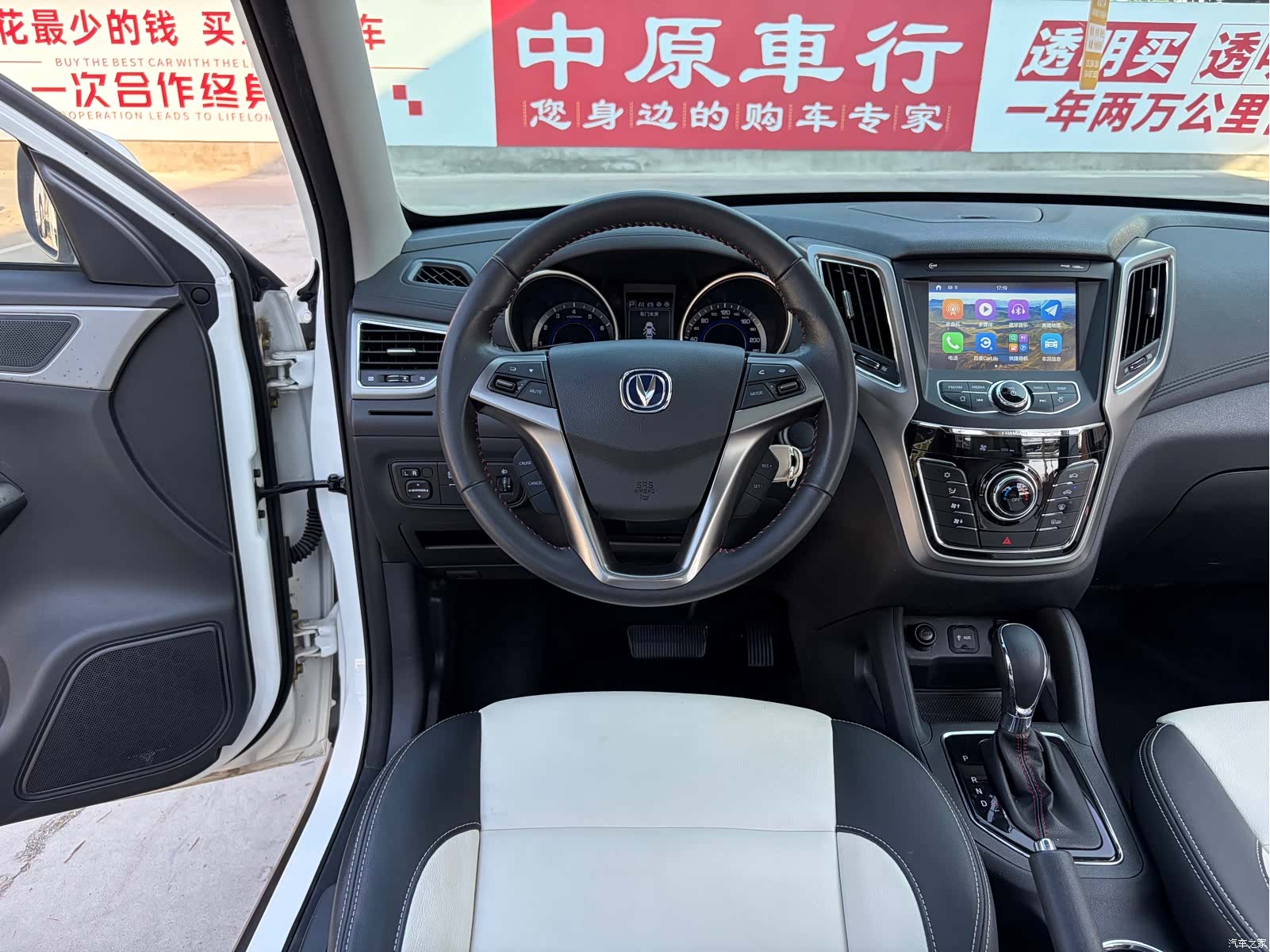 Changan CS35, 2018 9