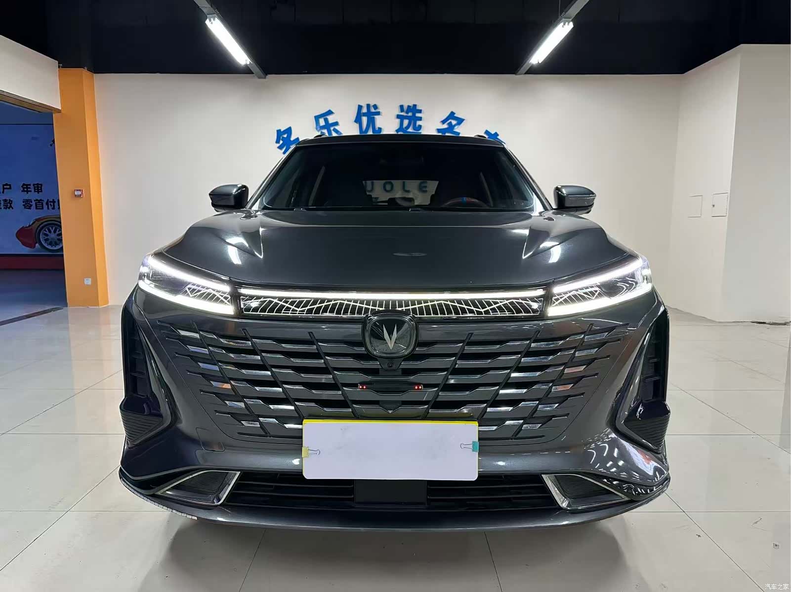Changan CS75, 2023 2
