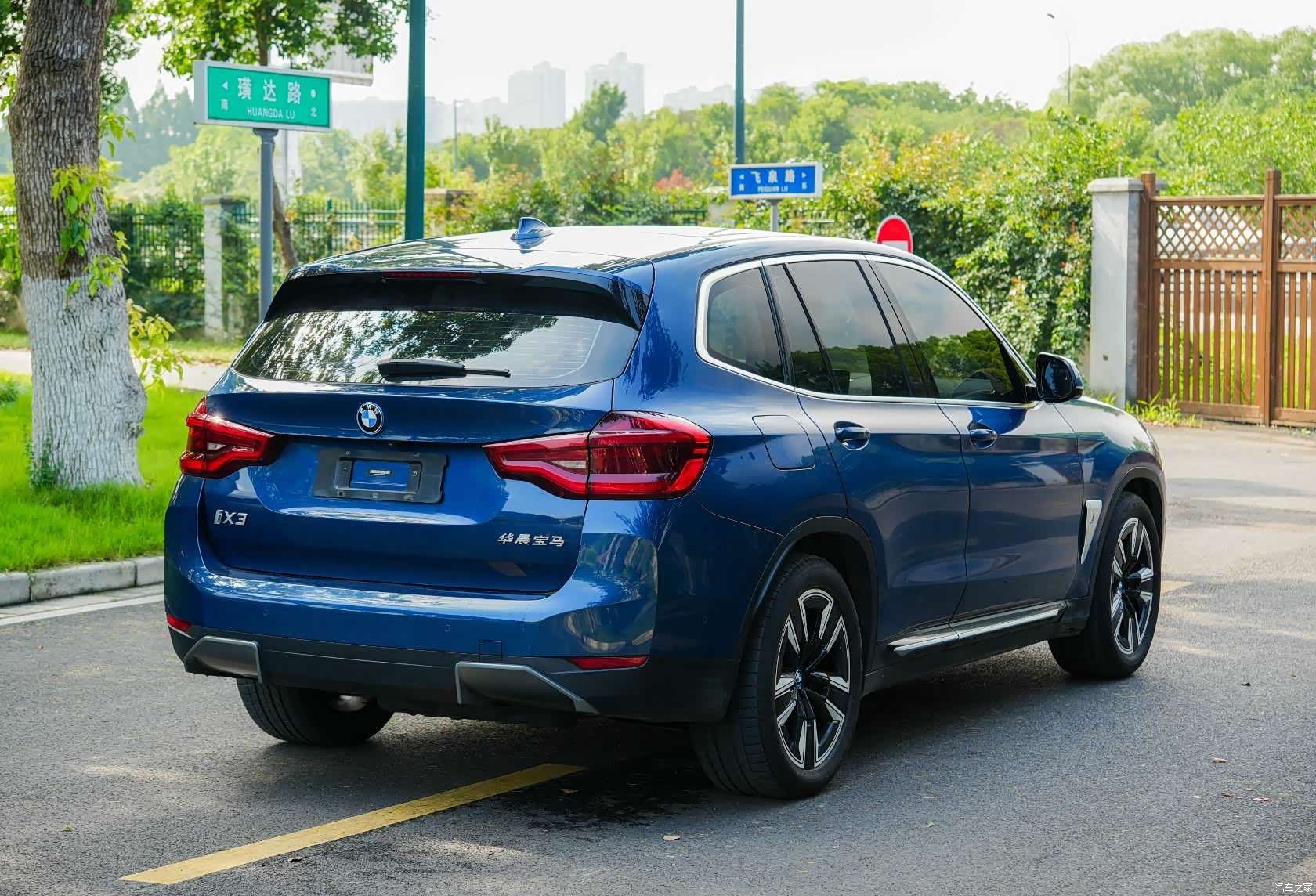 BMW iX3, 2021 2
