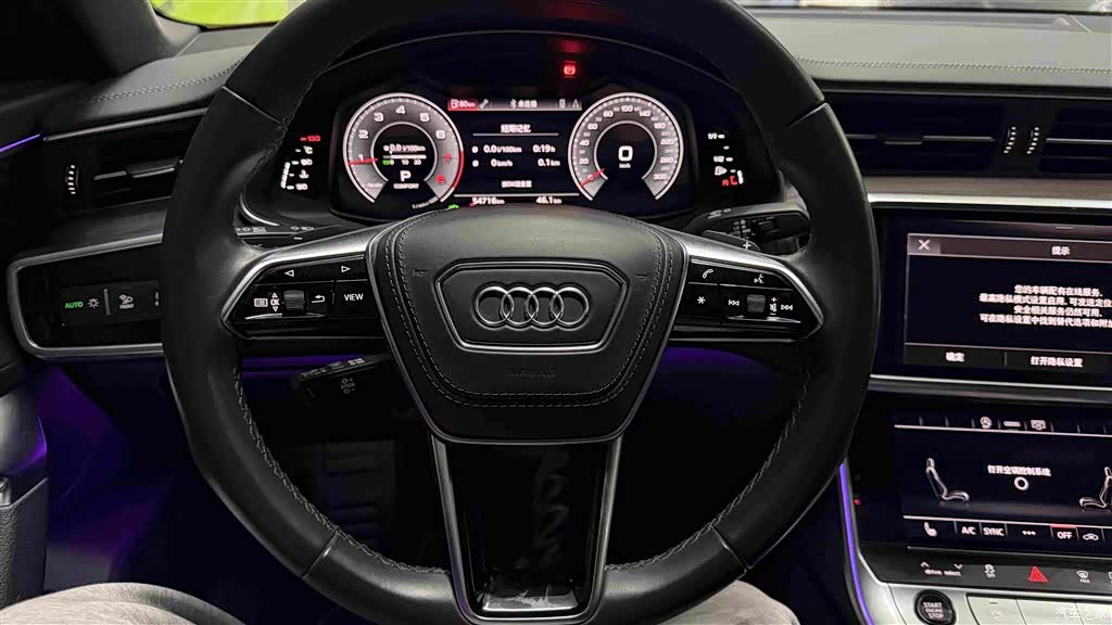 Audi A6L, 2023 8