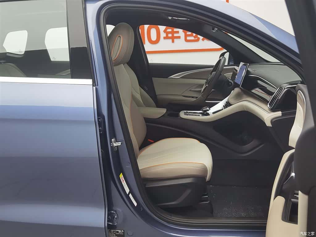 BYD Song, 2024 23