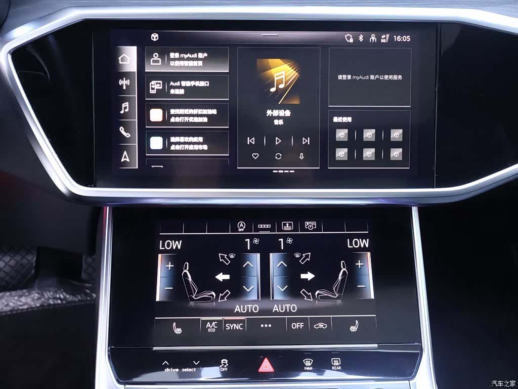 Audi A6L, 2024 10