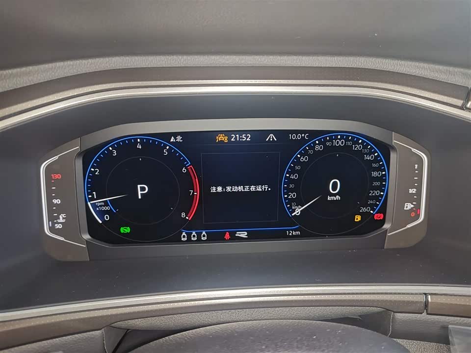 Volkswagen T-ROC exploring Songs