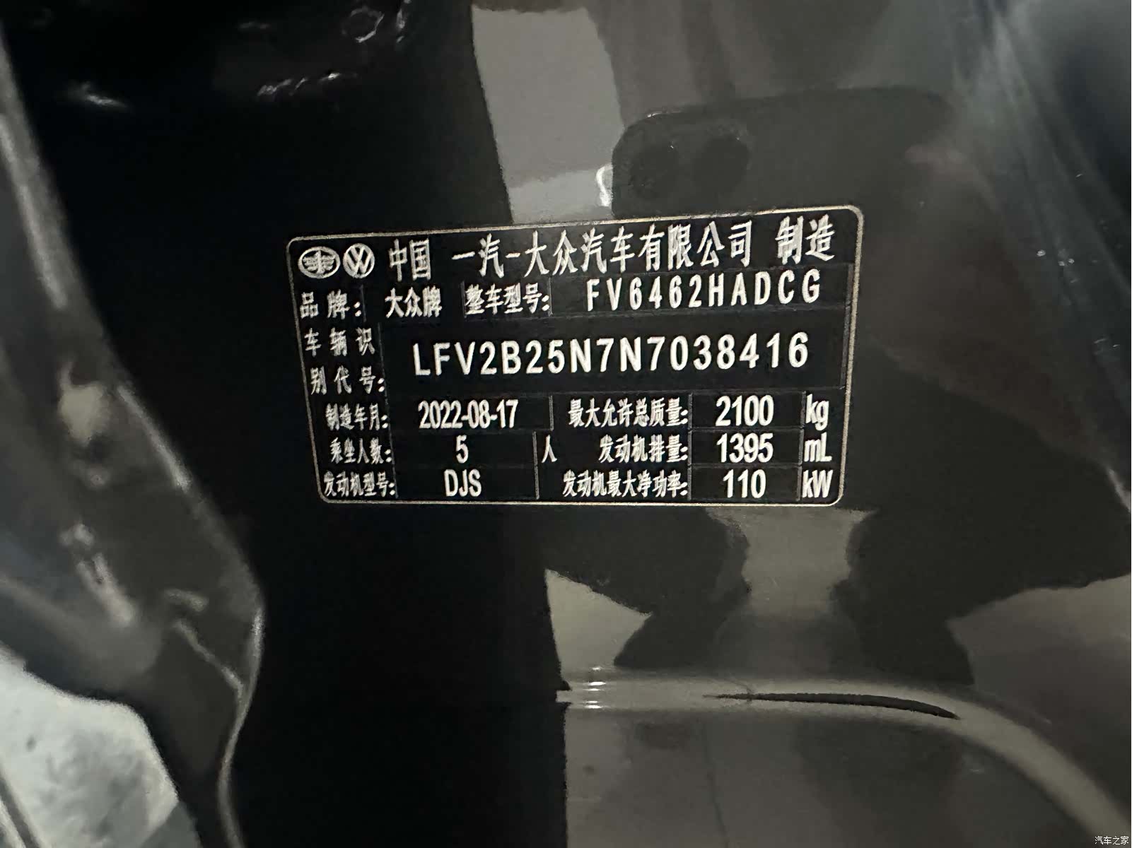Volkswagen Tayron, 2022 15