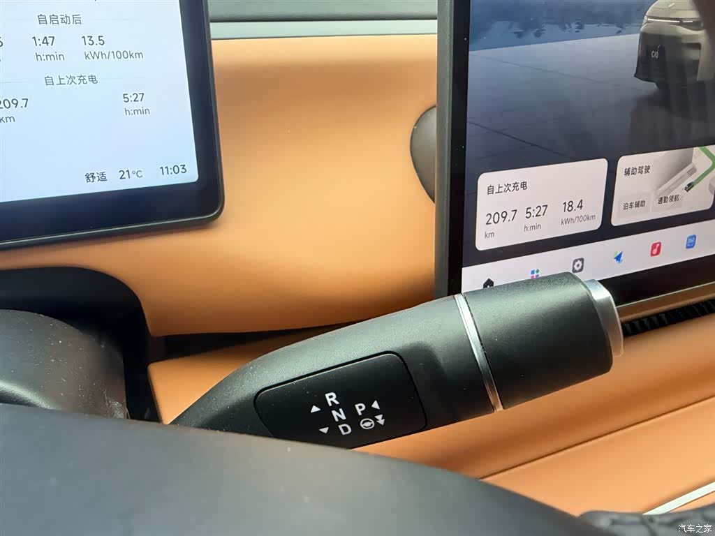 Leapmotor C10, 2025 13