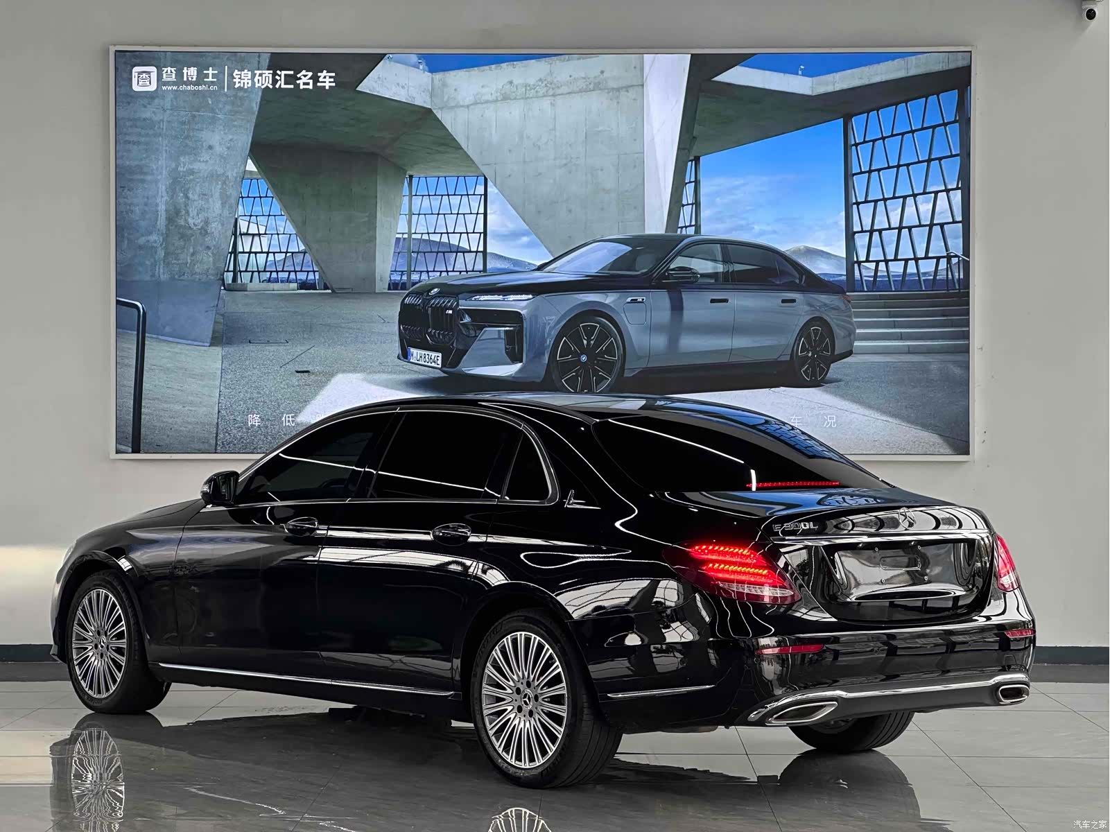 Mercedes-Benz E-Class, 2020 11