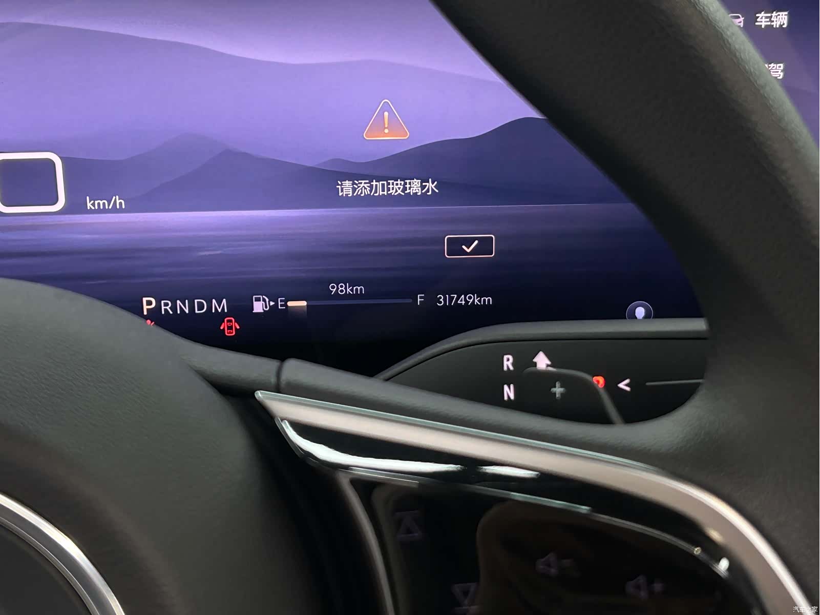 Buick LaCrosse, 2023 8
