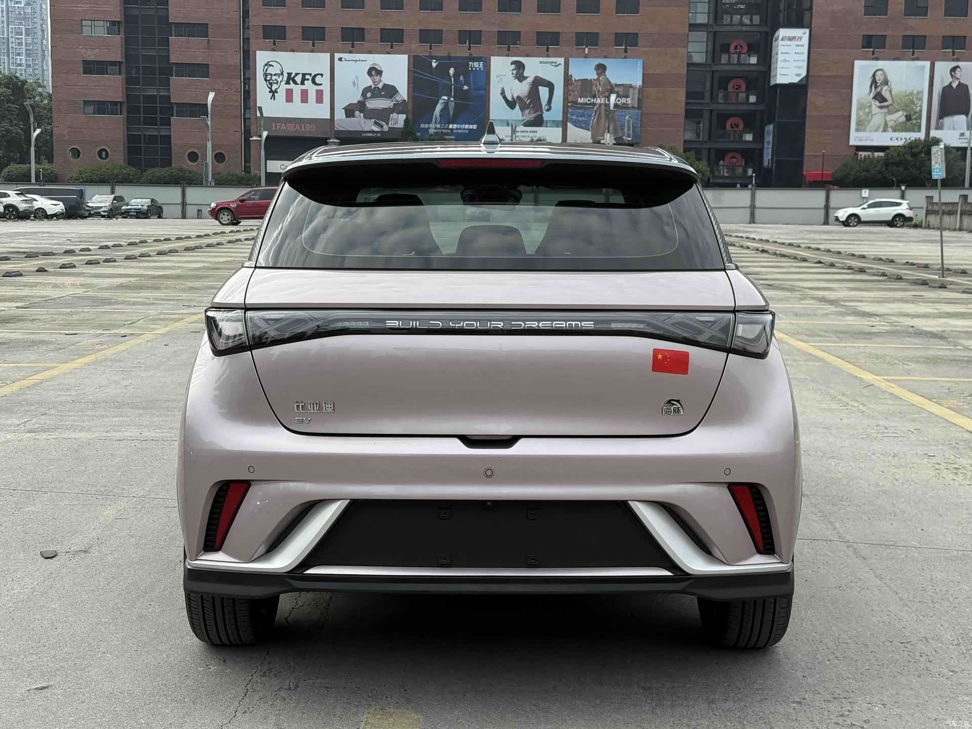 BYD Dolphin, 2023 6