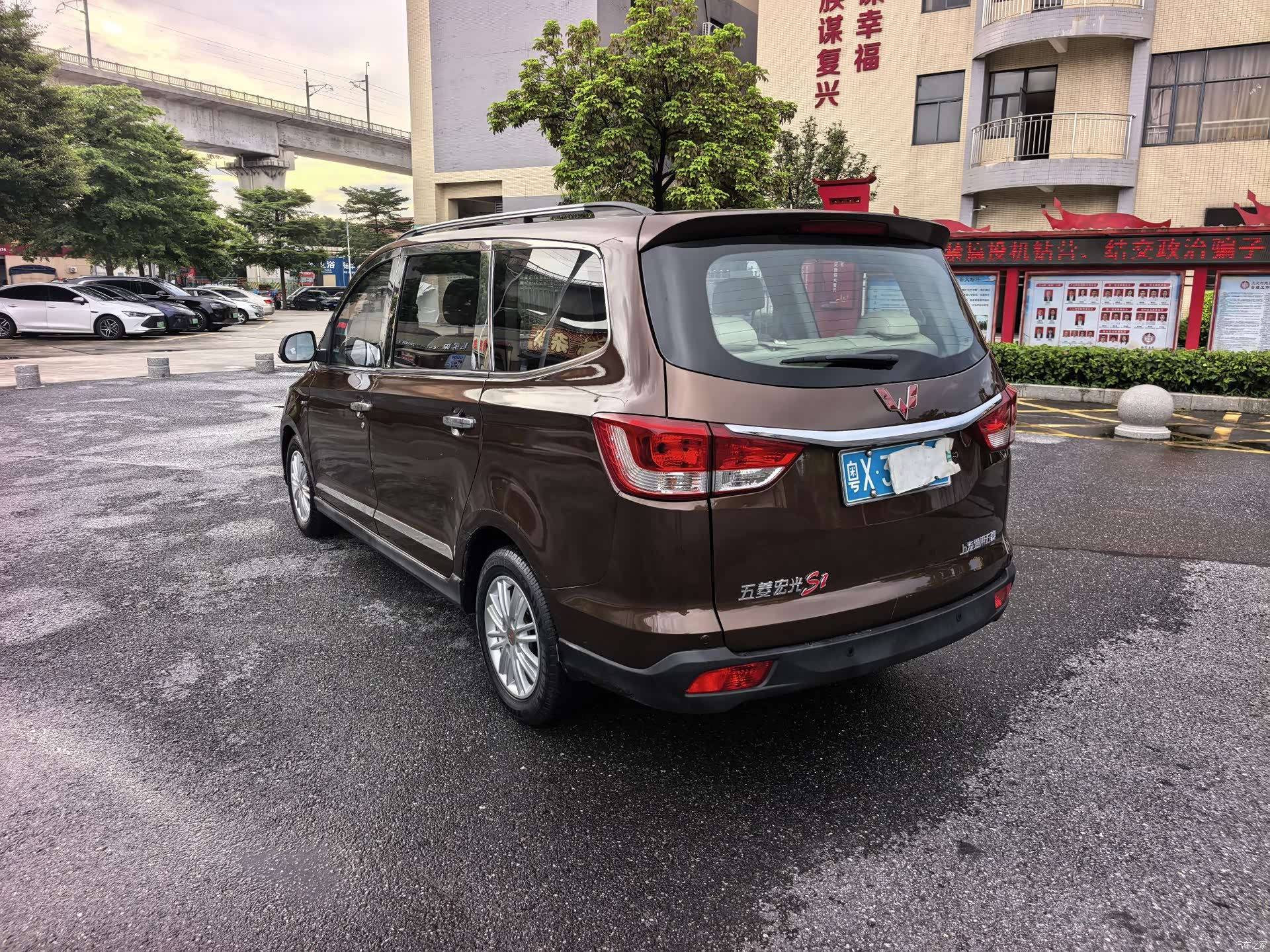 Wuling Hongguang, 2016 4