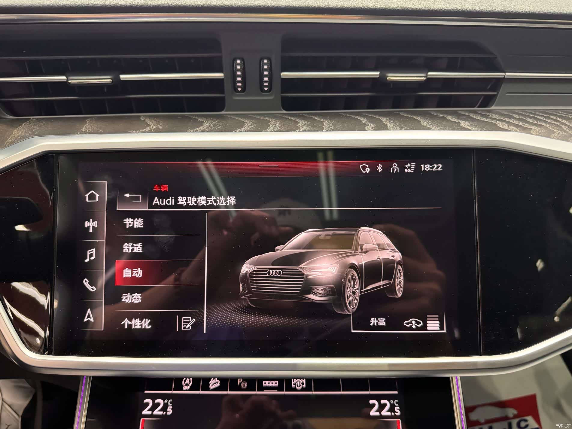 Audi A6, 2022 16