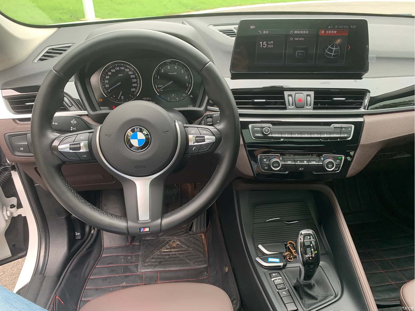 BMW X1, 2022 13