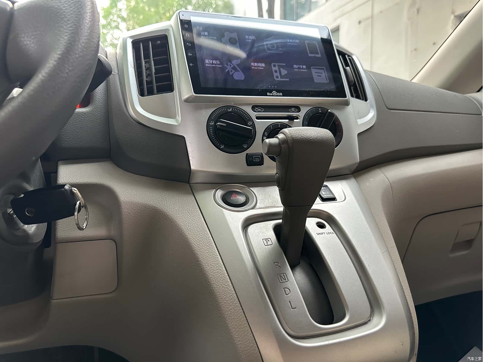 Nissan NV200, 2016 14