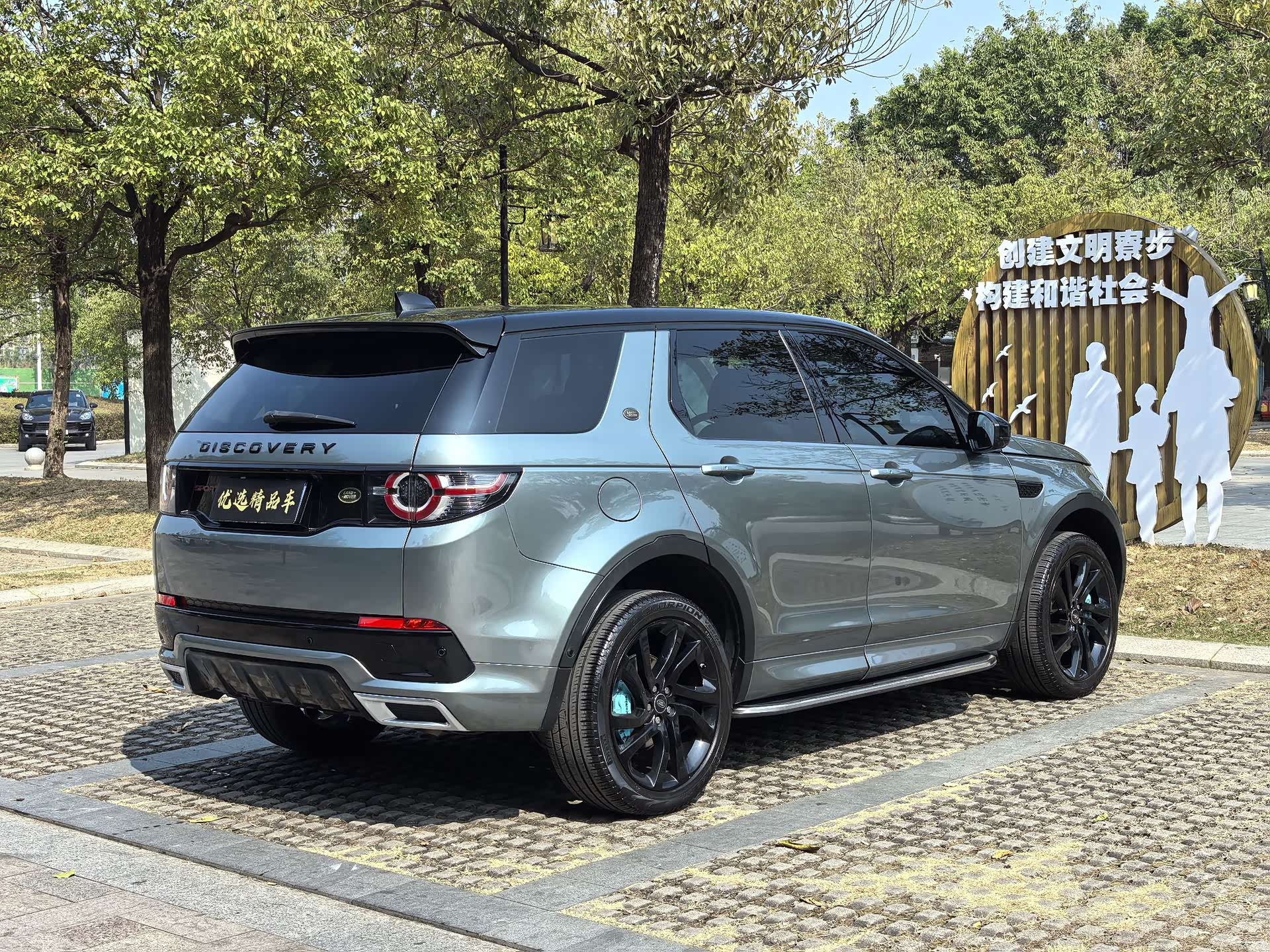 Land Rover Discovery, 2019 12