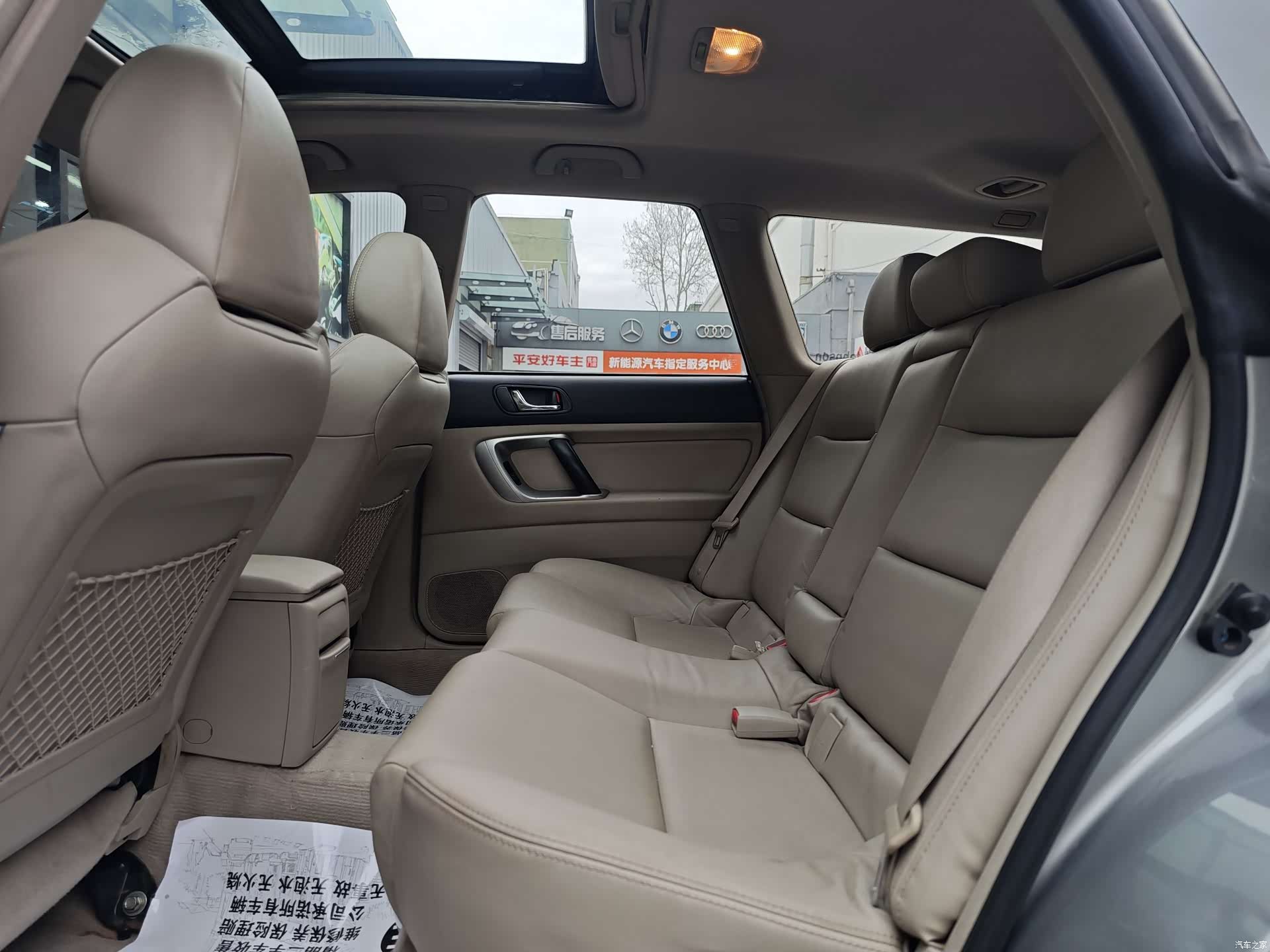 Subaru Legacy, 2006 16